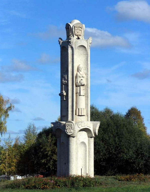 Монумент в честь летия города цивильска  1