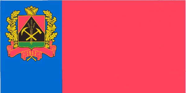 Флаг кемеровской области 1