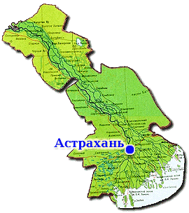 Национальный состав Астраханской области 1