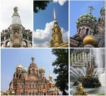 Доклад к дипломной работе : Совершенствование технологии и развития въездного туризма в СПб и Ленинградской области 2